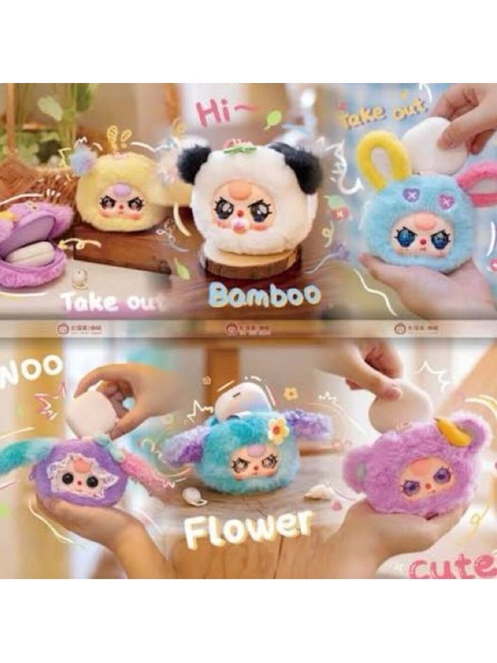 Authentic Baby Three Storage Pouch Blind Box